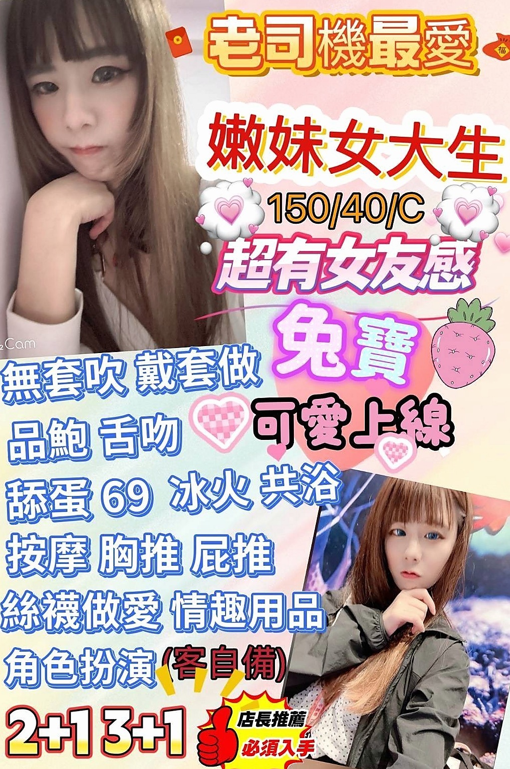 身高170cmの小蝶！外埔油壓，淫蕩騷亂大奶熟女，體重51kg，胸圍C罩杯，年齡19歲，超級幼齒的學生妹兼職皮膚超級白皙 唷  氣質外貿 溫柔大方 好相處